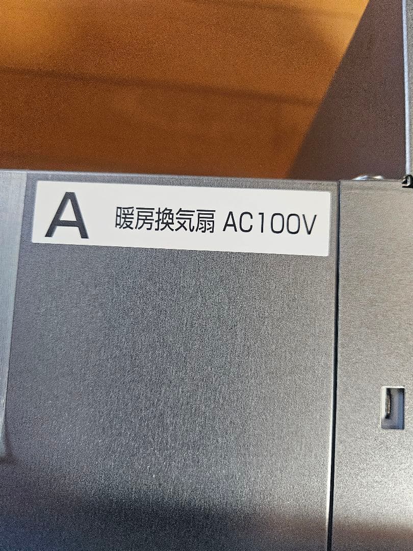 TOTO TYB3111DFS 暖房換気扇