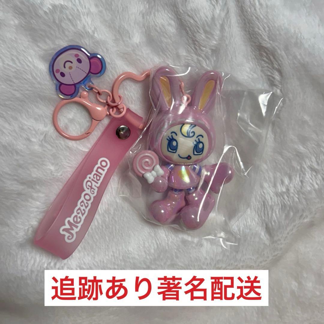 メゾピアノ シークレットキャラチャーム シークレット