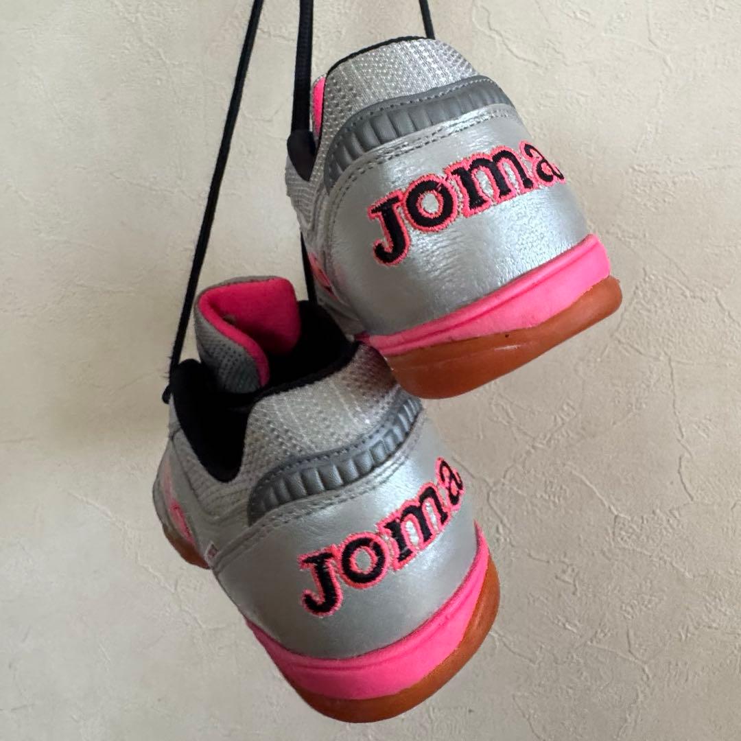 Joma TOP FREX フットサルシューズ
