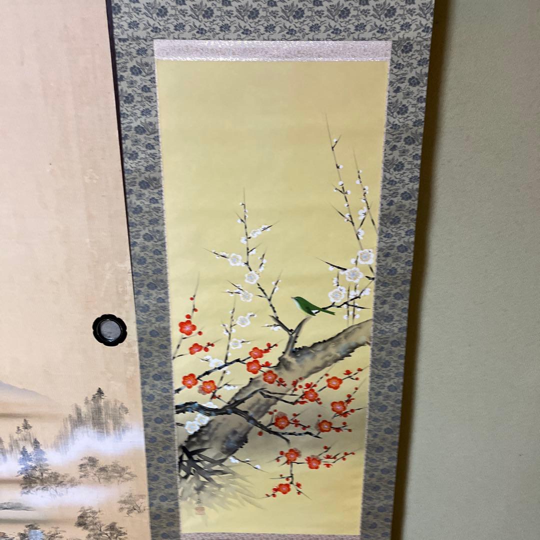 掛け軸 中村竹庭図 四季花鳥図 共箱 年中掛け 春夏秋冬 掛軸