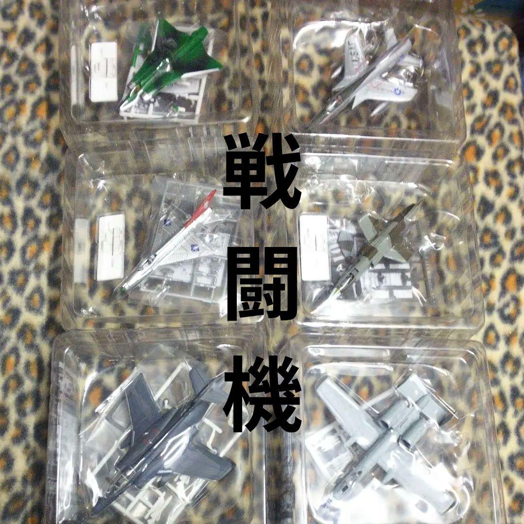 ＡＲＥＡ 88 COLLECTION 6機セット 戦闘機