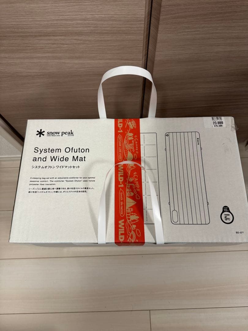 スノーピーク　システムオフトンワイドマットセット