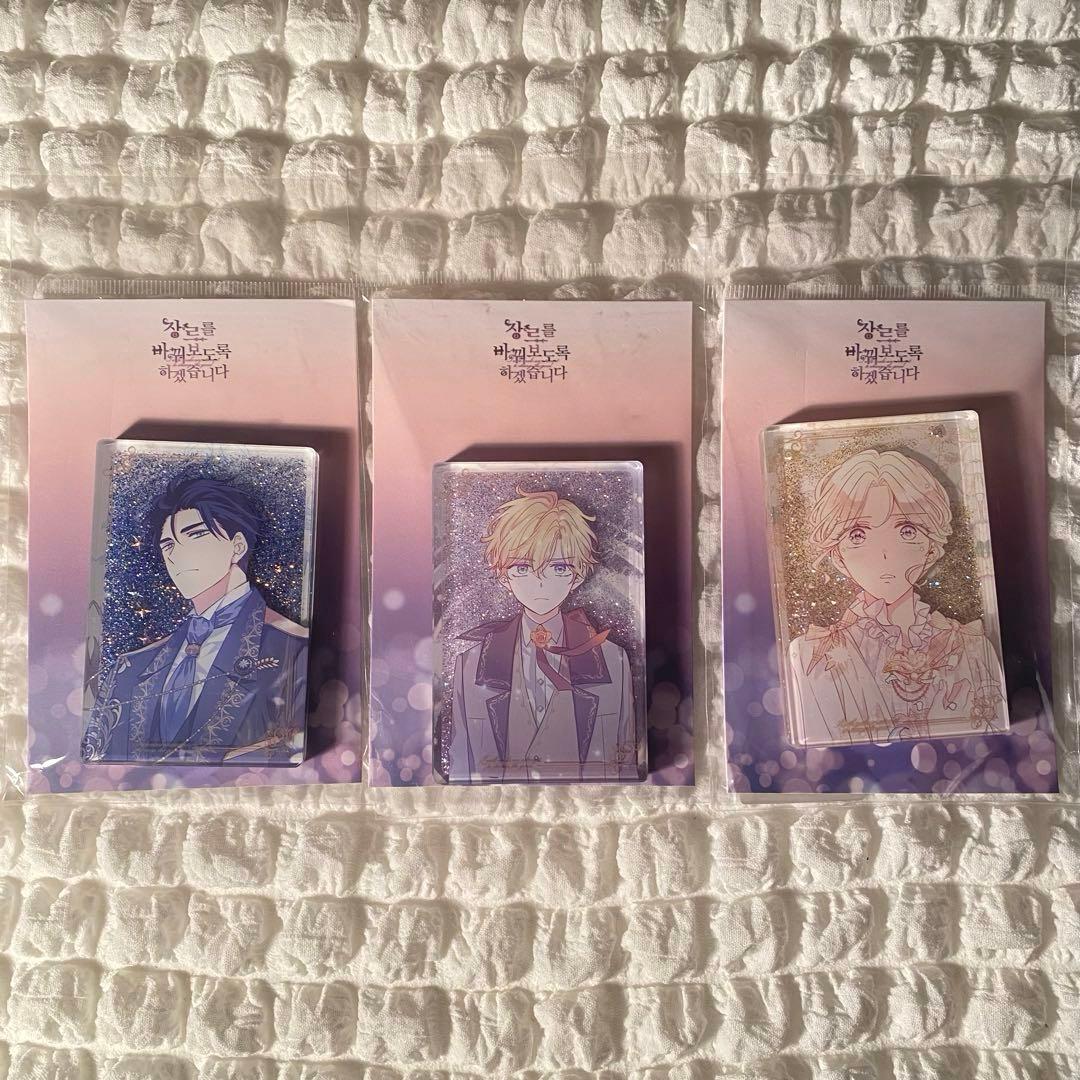 ジャンル、変えさせて頂きます！ グリッターシェイカー