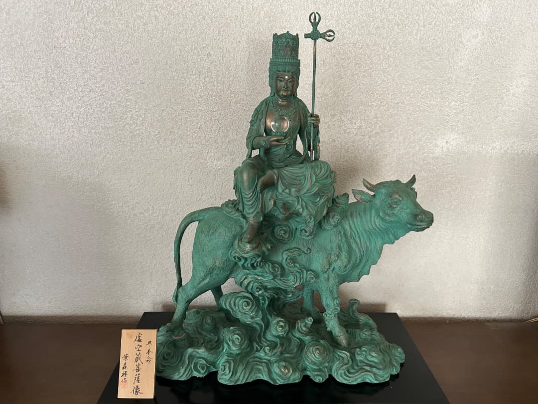 葉森祥作　虚空蔵菩薩像