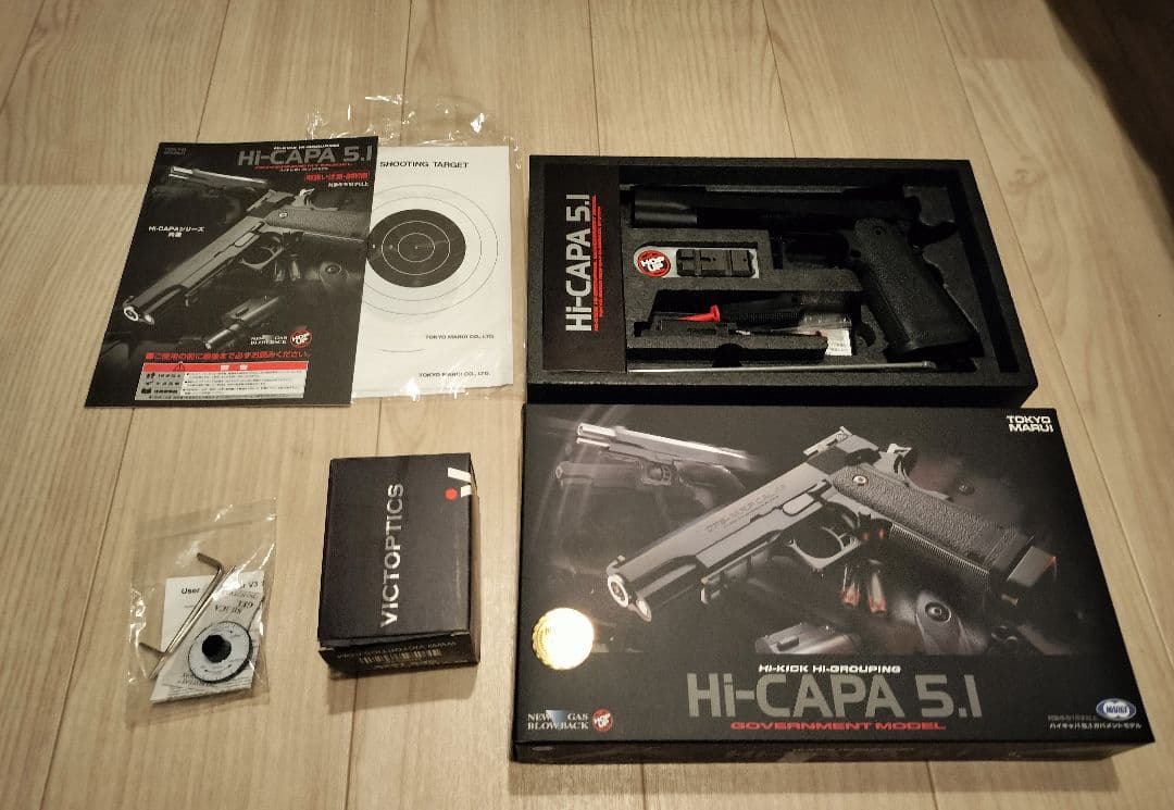 東京マルイ　ハイキャパ5.1　カスタム品