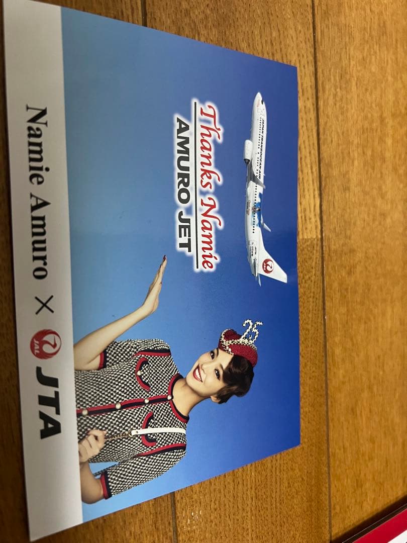 大幅値下げ　アムロジェット模型&非売品ノベルティ・コンプリートセット