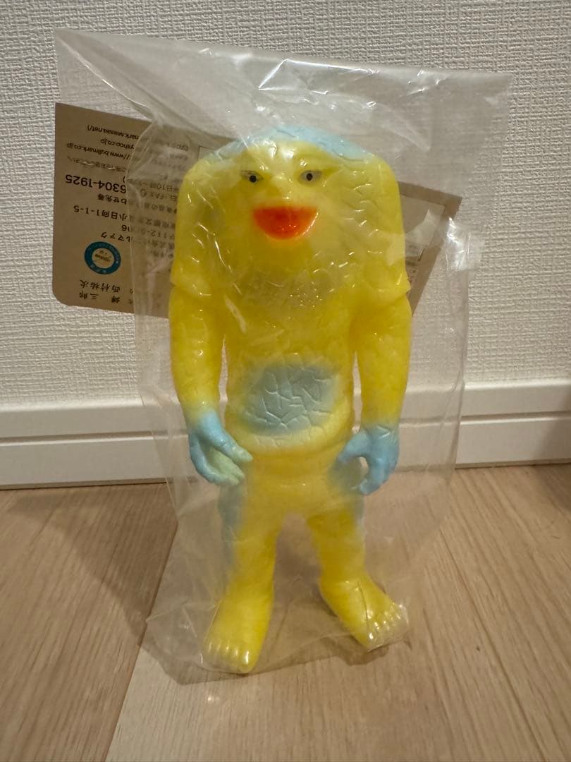 ブルマァクの怪獣シリーズ ジャミラ WF2024冬 黄成型