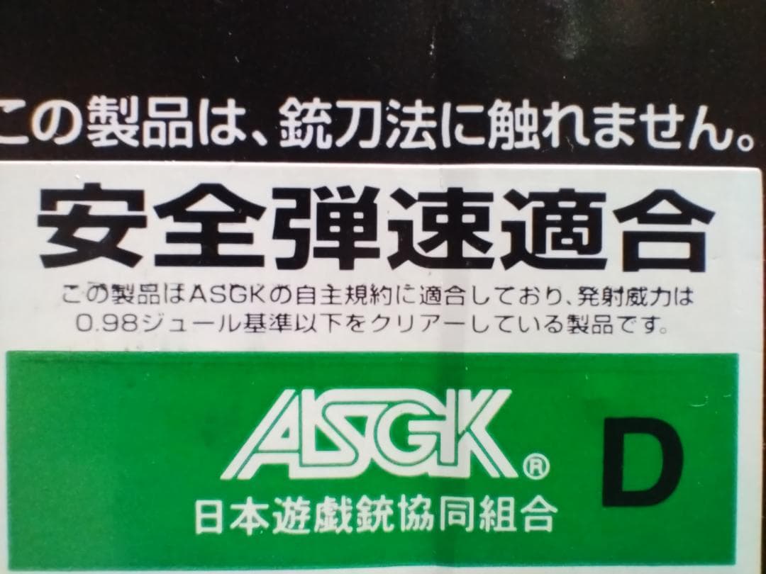 ⭐KTW⭐ ウィンチェスター ＊＊＊M1873＊＊＊ライフル