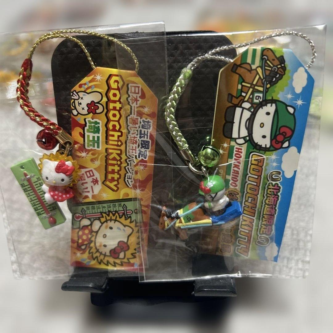 レアがいっぱいご当地キティまとめ売り①