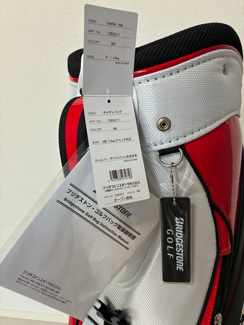【まー坊】✨新品・未使用✨ キャディバッグ　ブリジストン　キャディバック