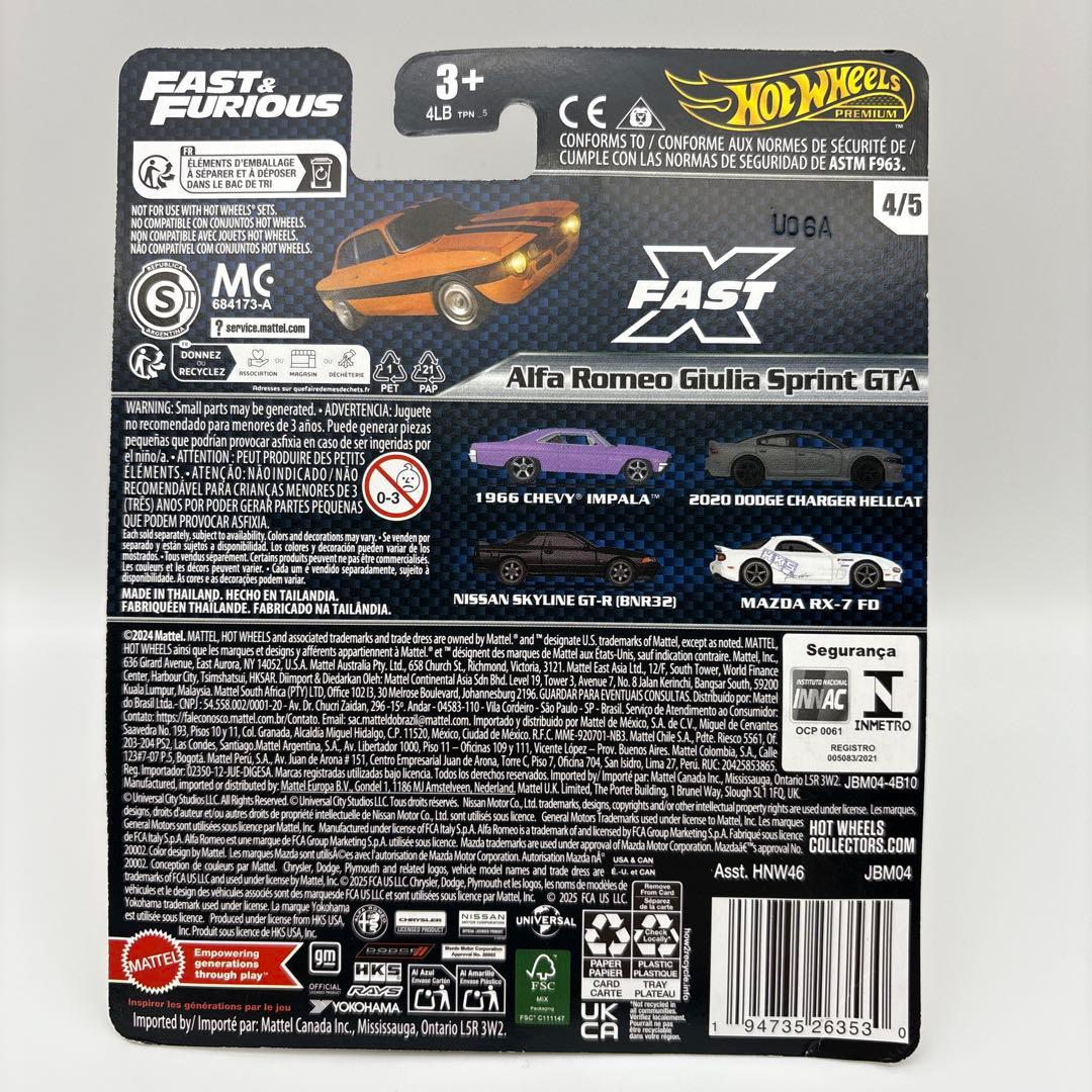 ホットウィール　プレミアム　ワイルドスピード　全5種　コンプリートセット