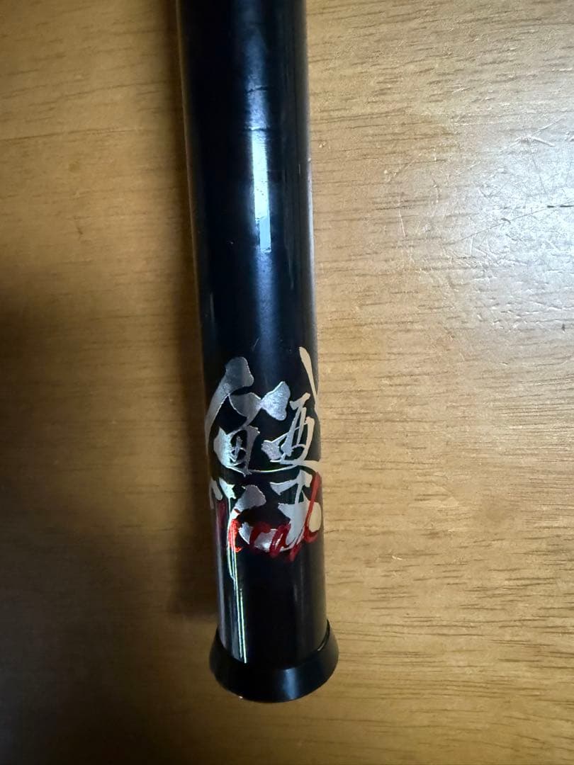 ロッド Vertical PRO S180