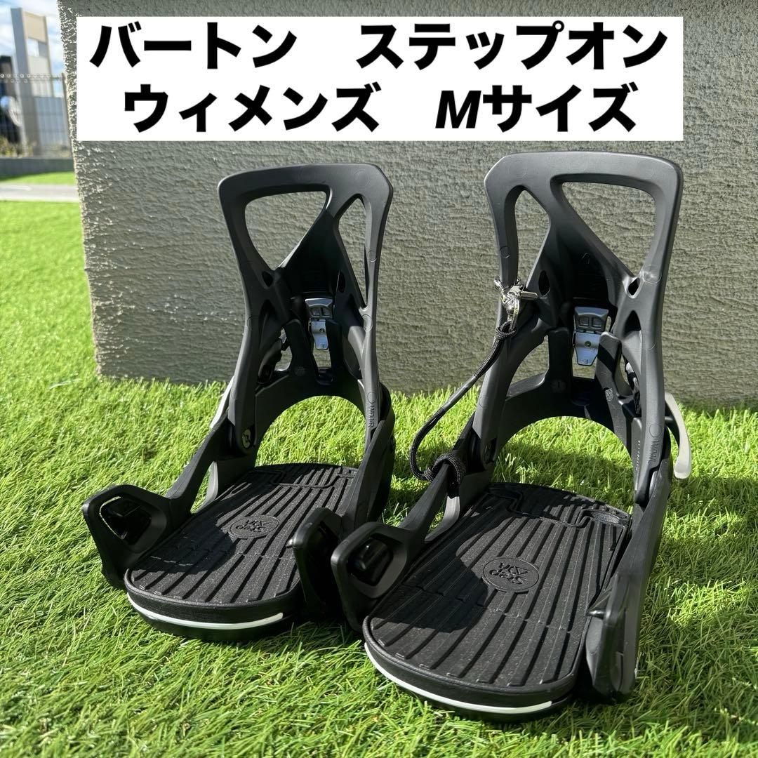 バートン ステップオン ウィメンズ　レディース M 黒