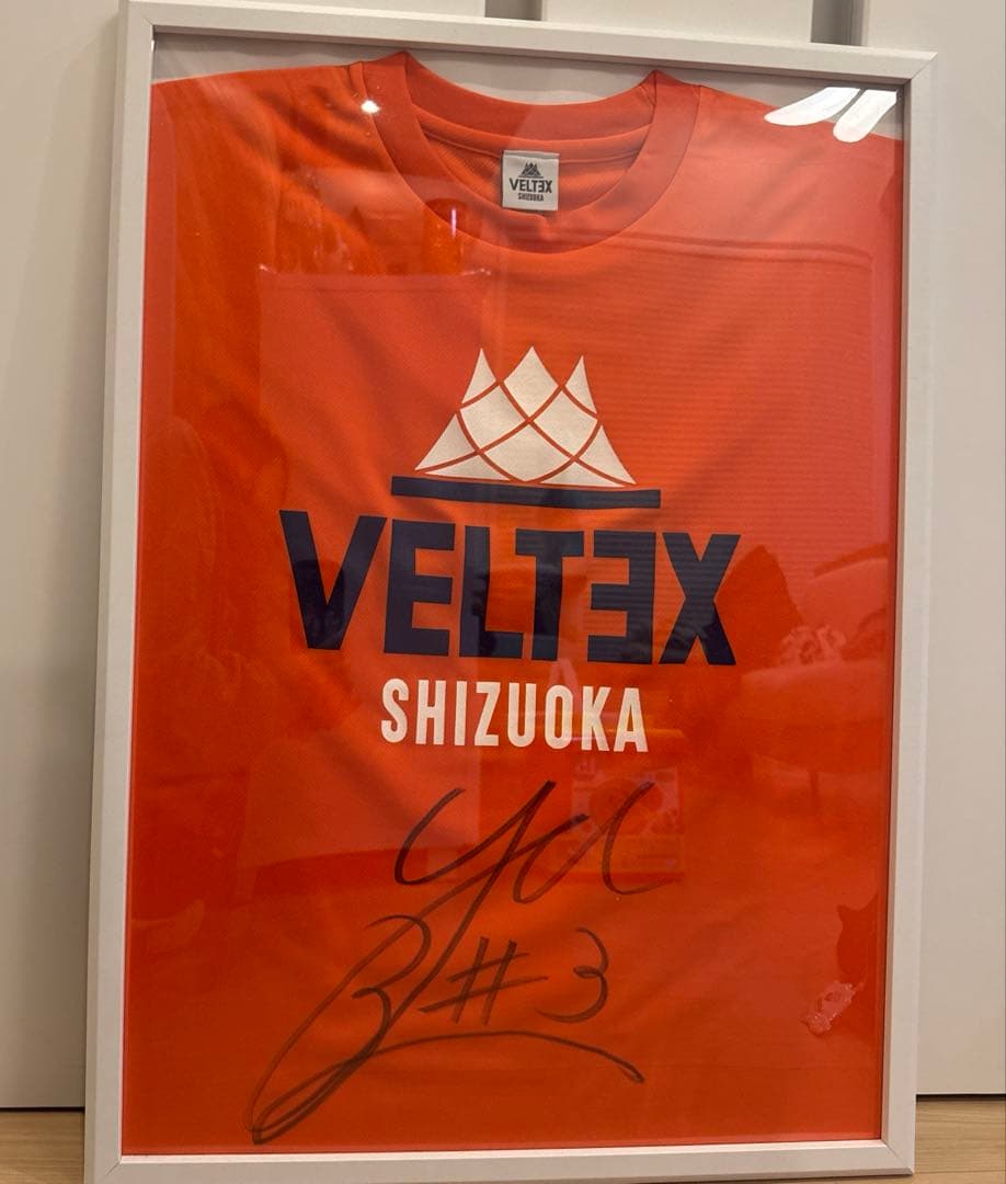 ★送料込み　ベルテックス静岡　岡田雄三選手　直筆サイン　Tシャツ