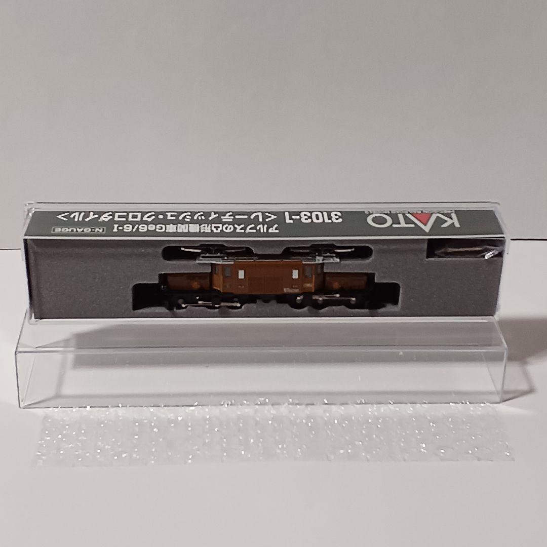 KATO アルプスの凸形機関車Ge6/6-I ＜レーティッシュ・クロコダイル＞