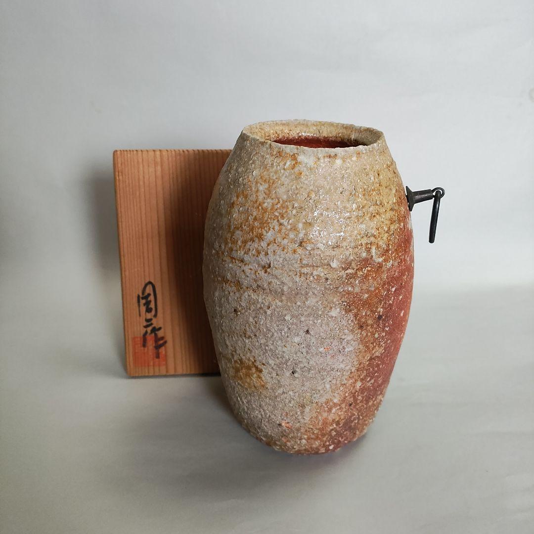 岡見周二　掛花生　花入　花瓶　信楽　自然釉