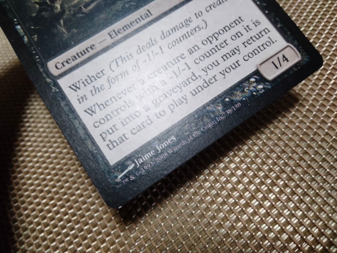 【ご確認用】イーブンタイド 屍滑り 英語 1枚　MTG