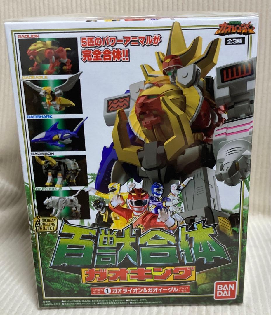 SMP 百獣合体ガオキング セット