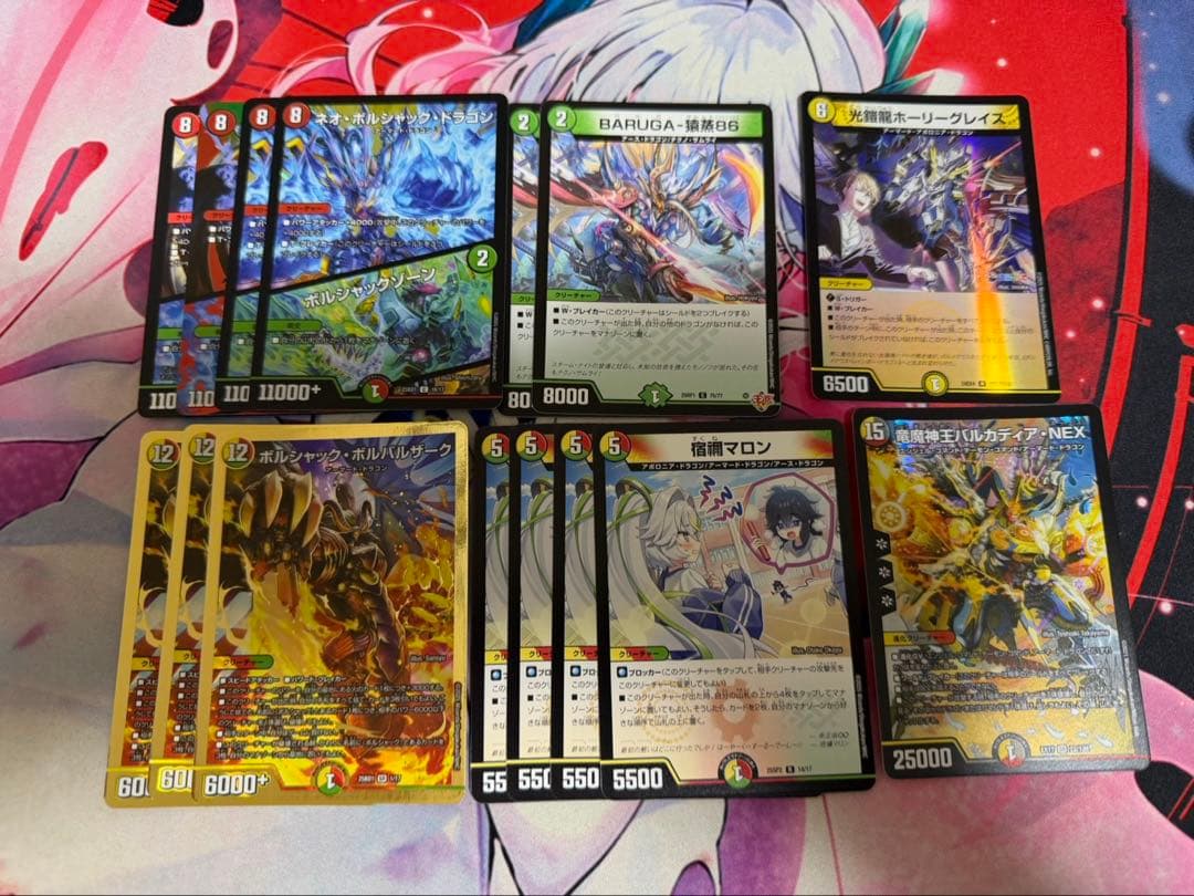 即日発送 微高レート リースボルシャック デュエマ デッキ パーツ付