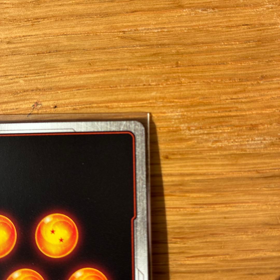 ドラゴンボール マンガブースター SB01-053 孫悟空:少年期　R★