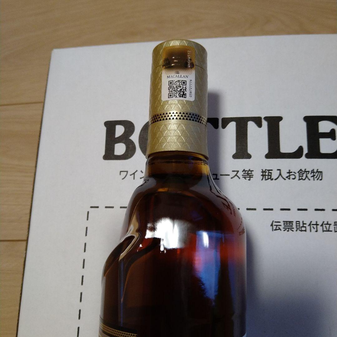 山崎　NV ザ・マッカラン シェリーオークカスク12年 　2本セット　ウイスキー