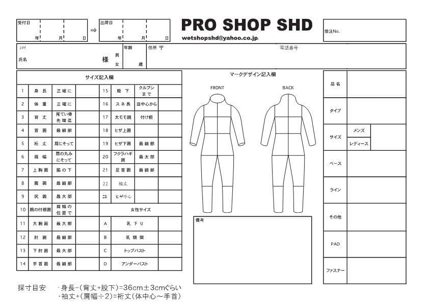 【Fog様☆専用】超お買い得品★ジャケット＆ロングジョンセット　ウェットスーツ