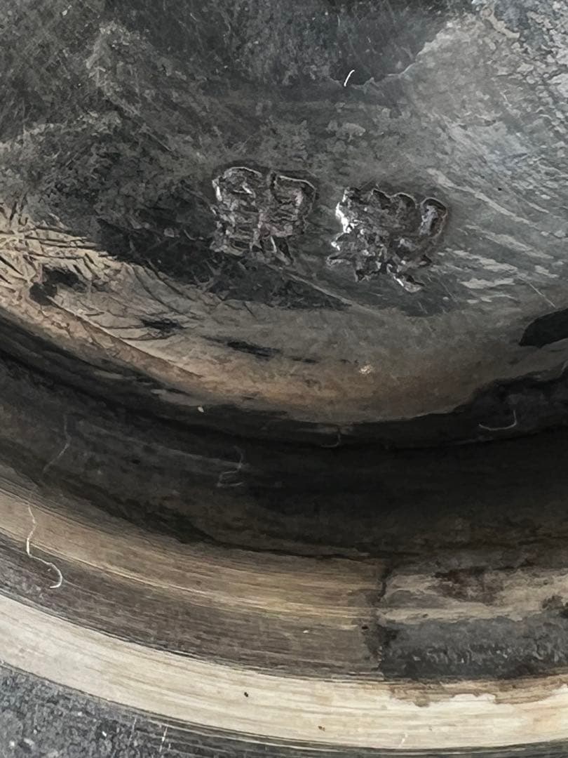 シルバー製トロフィー約306gジャンク