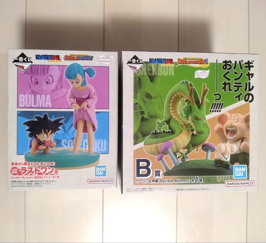 【未開封】ラストワン賞 B賞 一番くじ ドラゴンボール ドラゴンヒストリー