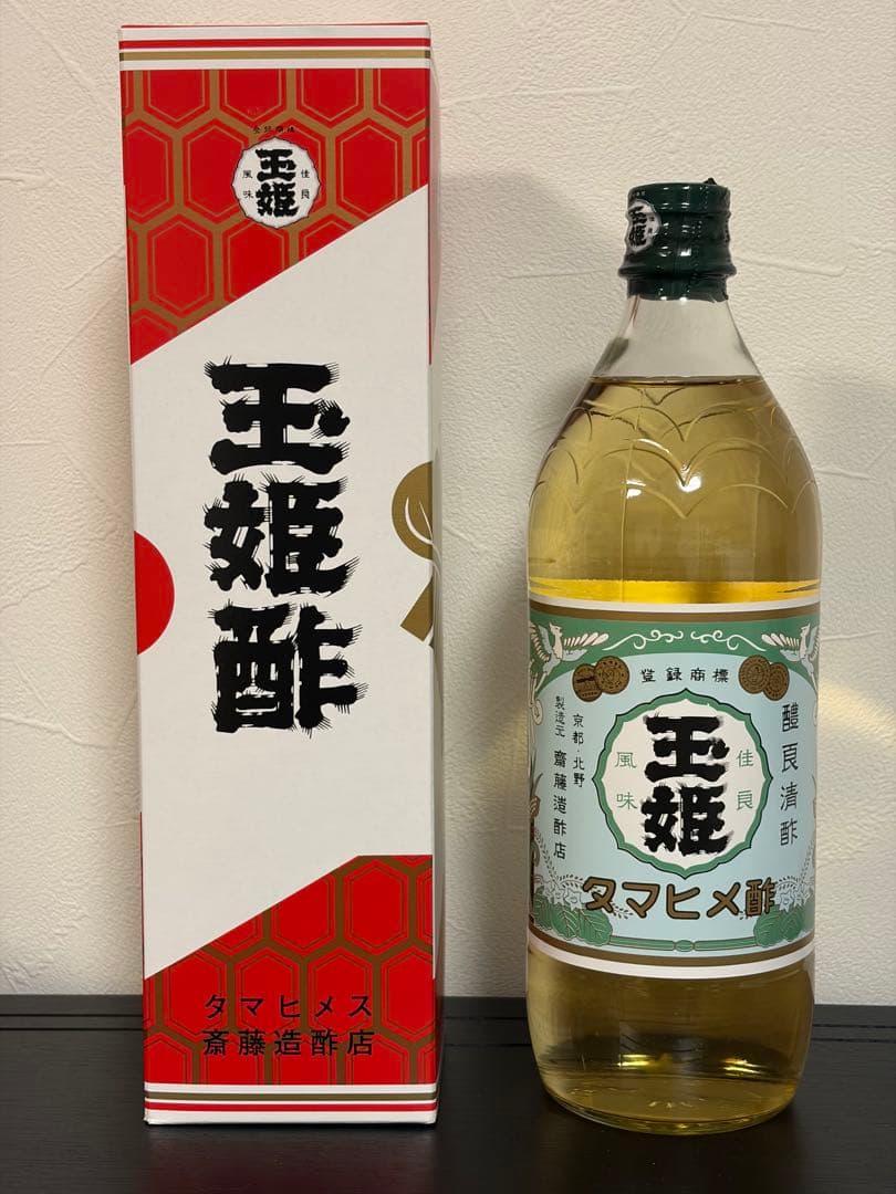 3本セット★激レア！玉姫酢★入手困難