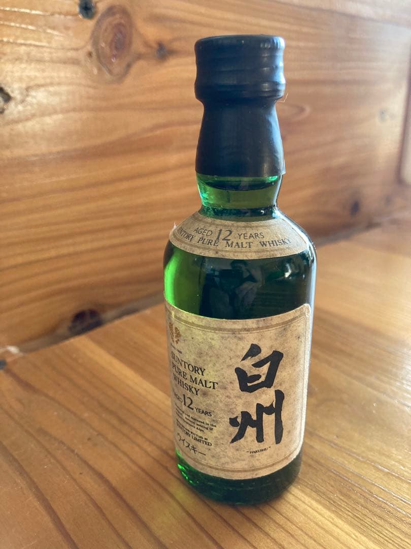 サントリーウイスキー 白州12年 響17年　ミニボトル50ml