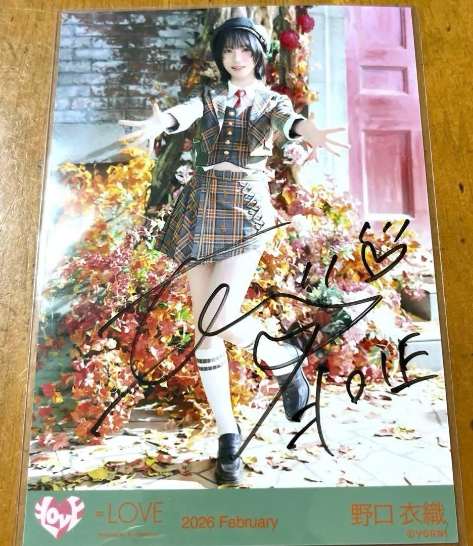 野口衣織 直筆 ラブソングに襲われる