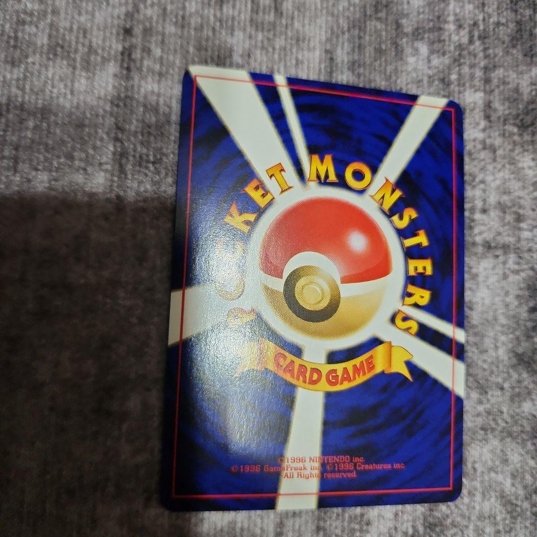 ポケカ　旧裏　スイクン　美品