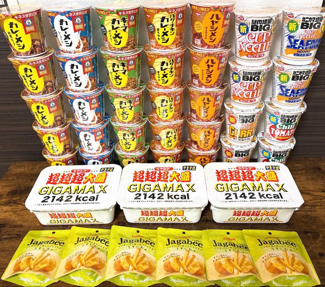 【お買得】カップ麺 アミューズメント景品 まとめ売り カレーメシ カップヌードル