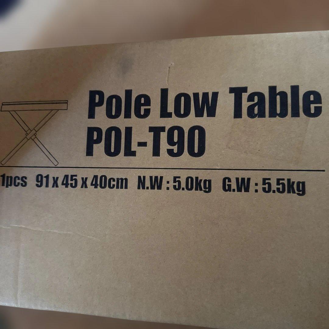 ハングアウト ポール ローテーブル 90x45cm 収納ケース付 POL-T90