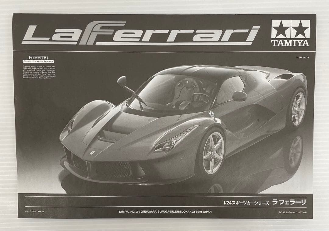 kntoy69-1818 1/24 スポーツカーシリーズ　ラ　フェラーリ