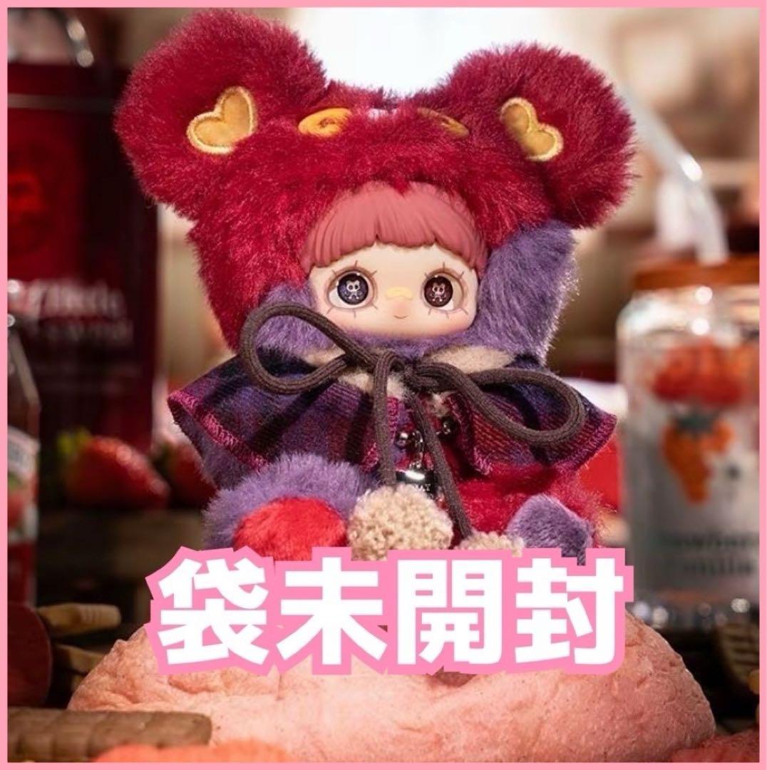 MayMei Tiny Bear Cookie シークレット ラズベリージャム