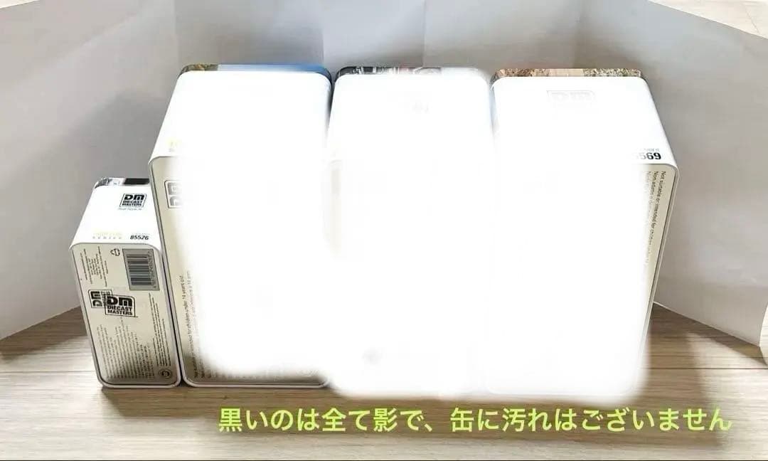 CAT 重機セット DM-85928 85197 85569 85526