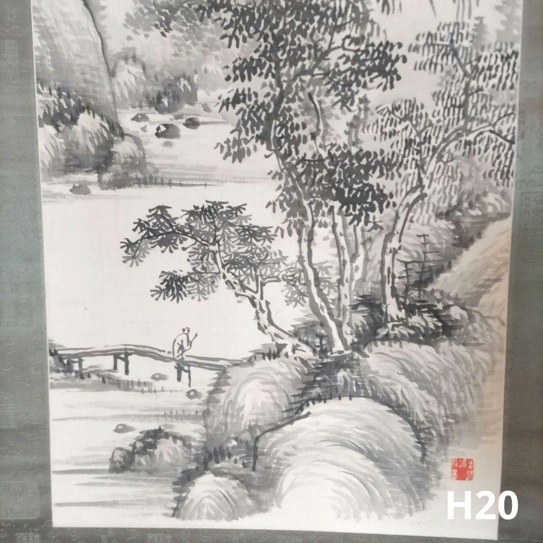 山本梅荘　水墨夏景山水掛軸　H20