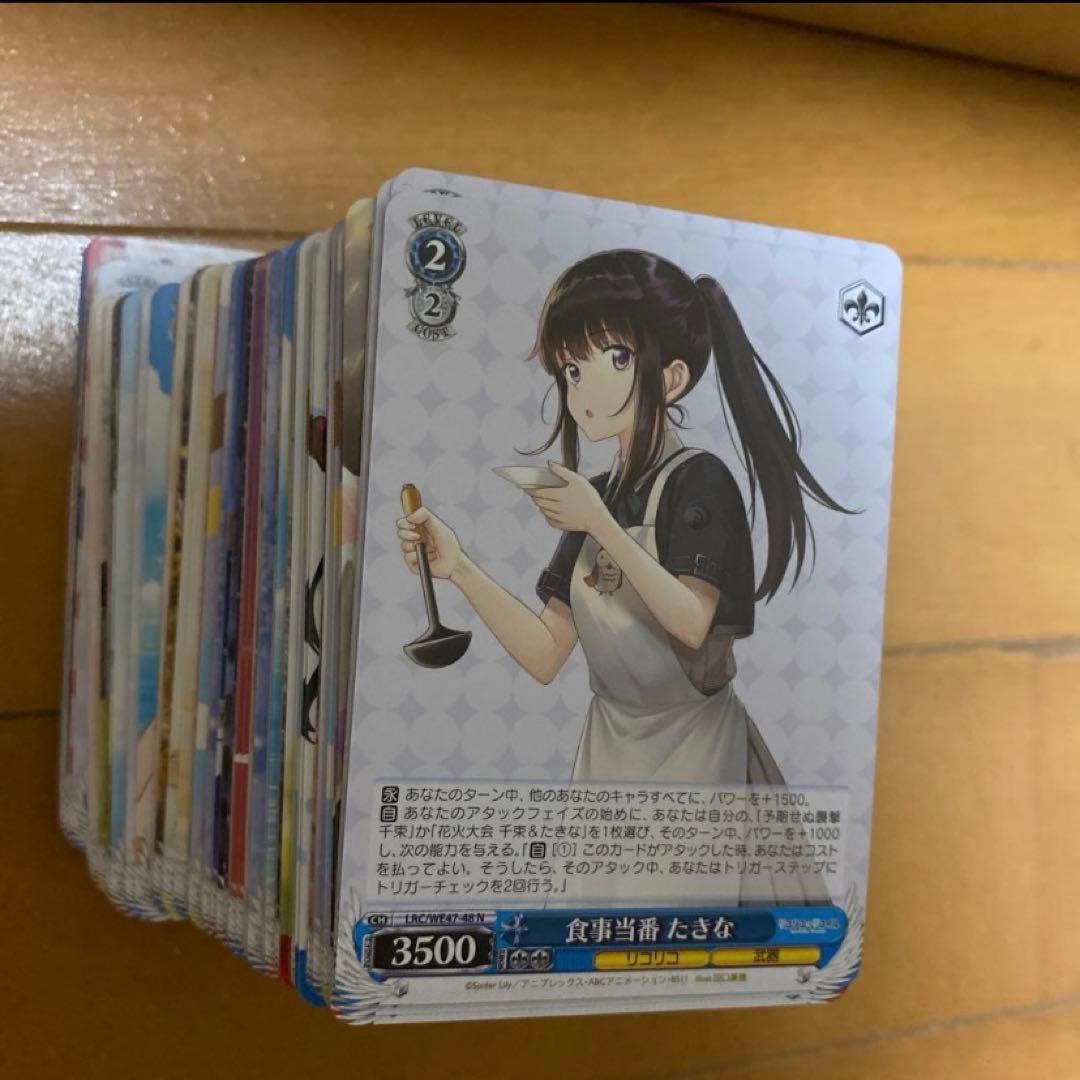 雲*丹様 ヴァイスシュヴァルツ　リコリス・リコイル　N 4コン　プレミアムブース