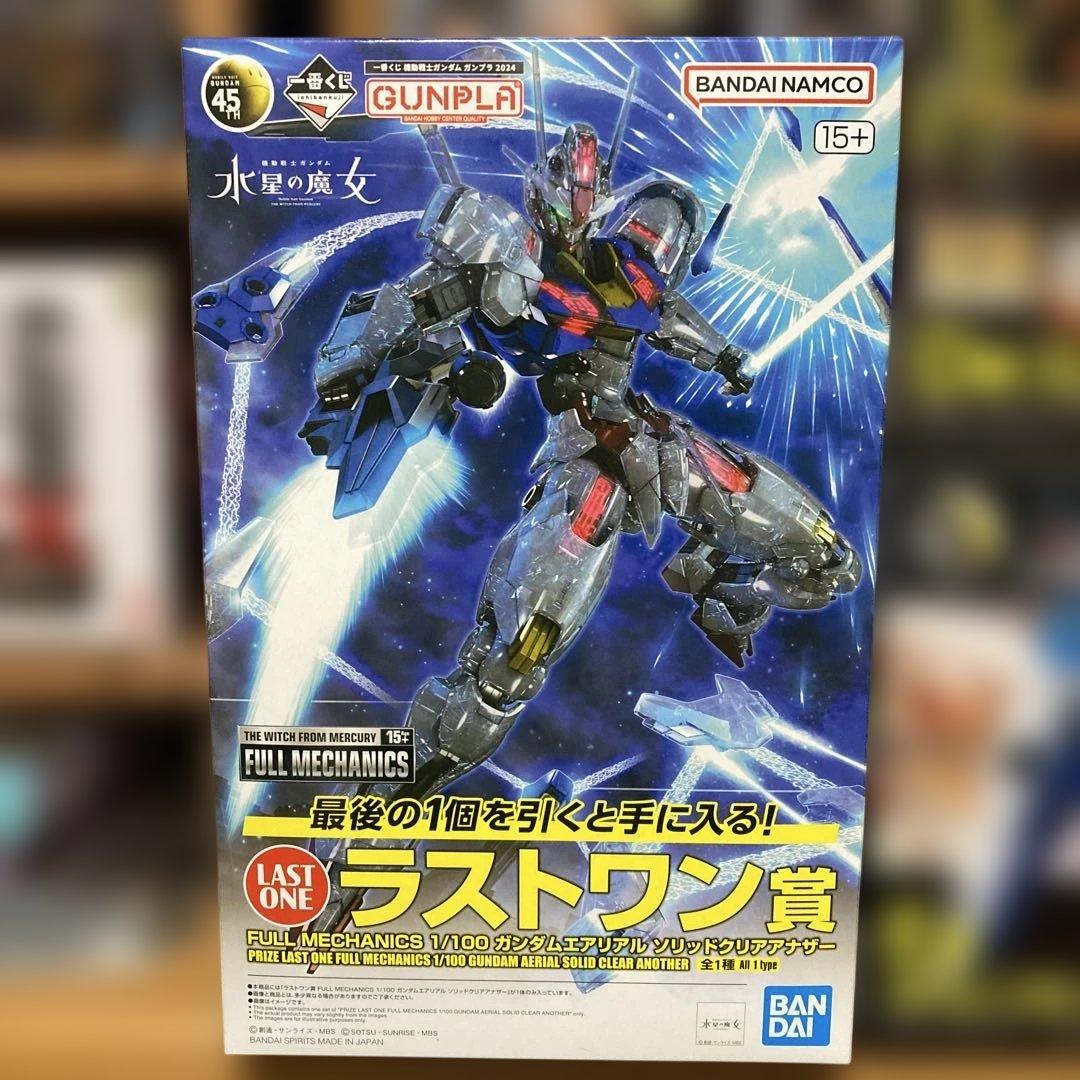 一番くじ　機動戦士ガンダム　ガンプラ 2024