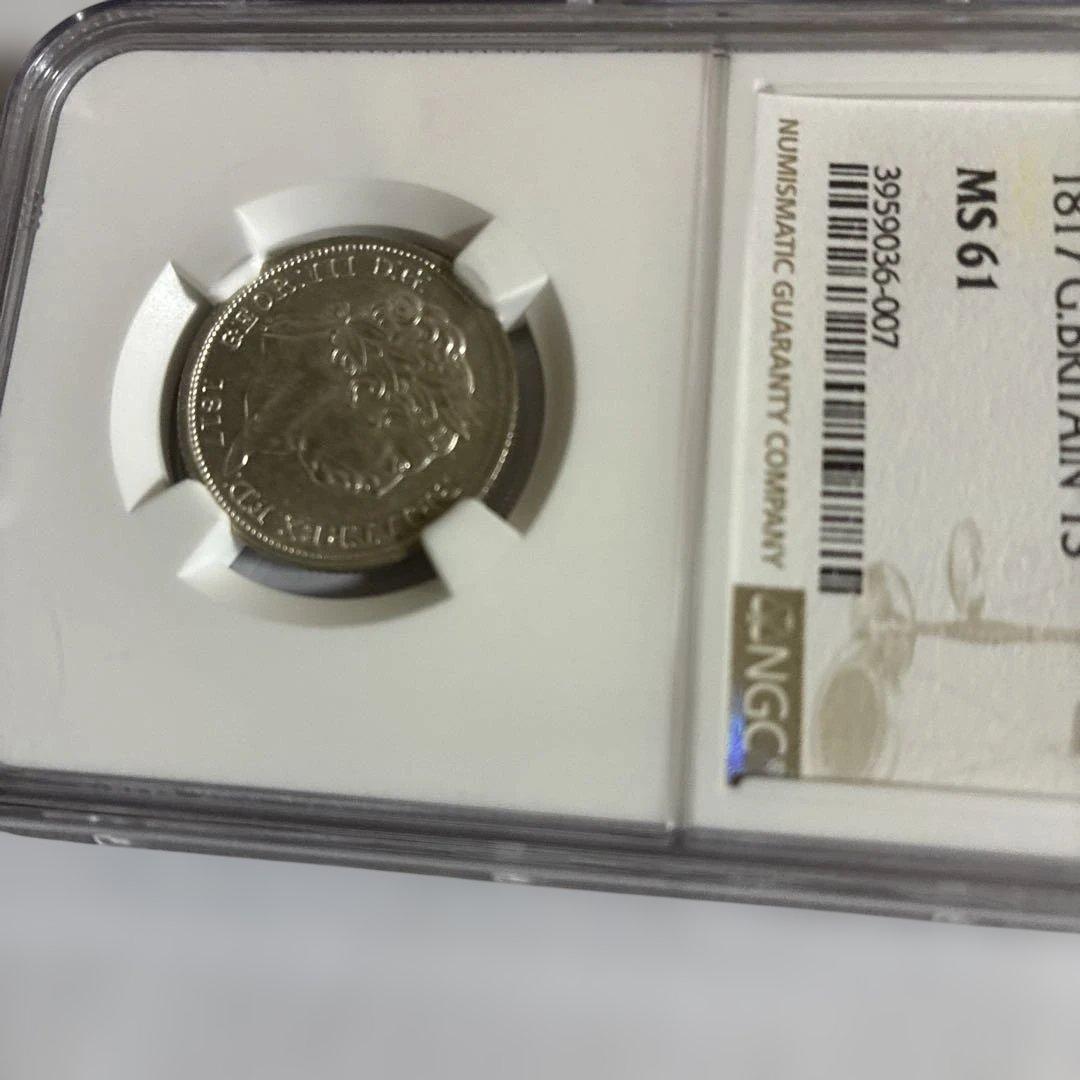 1817年イギリス1シリング銀貨MS６１