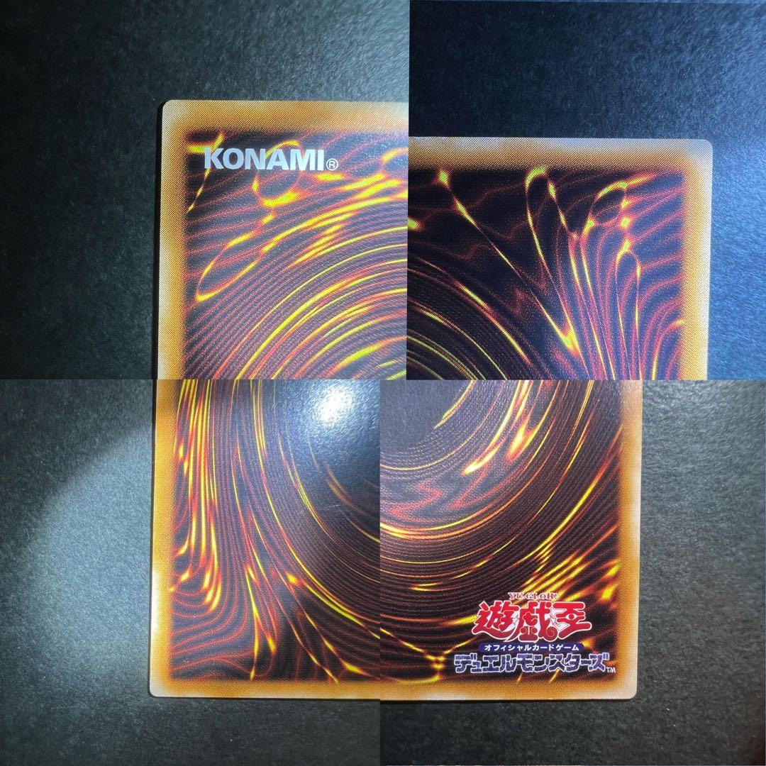 遊戯王デュエルモンスターズ　カオス・ソルジャー　レリーフ　初期