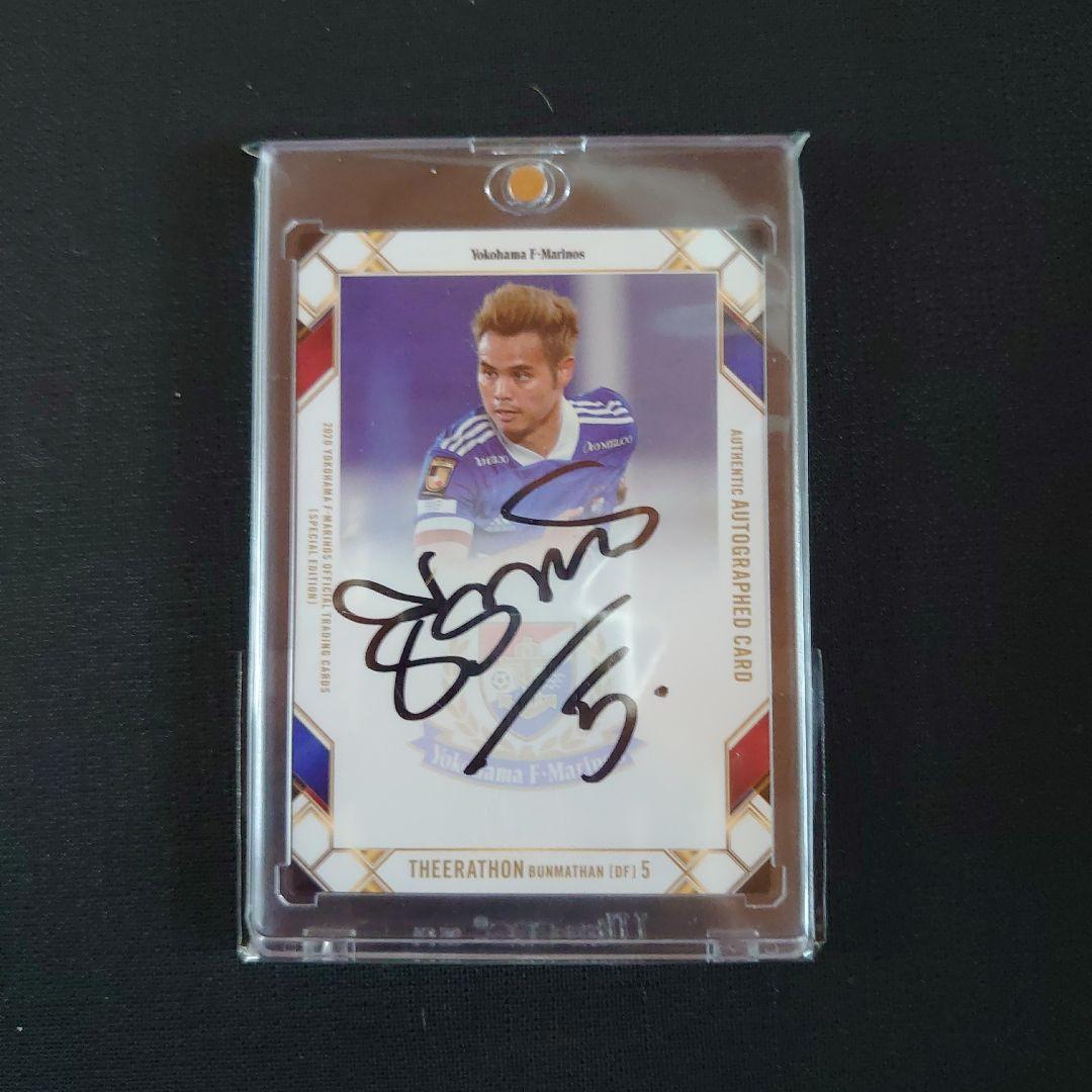 2020 Jリーグ 横浜Fマリノス SE ティーラトン 直筆サインカード