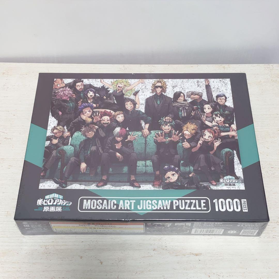 僕のヒーローアカデミア 原画展 モザイクアートパズル