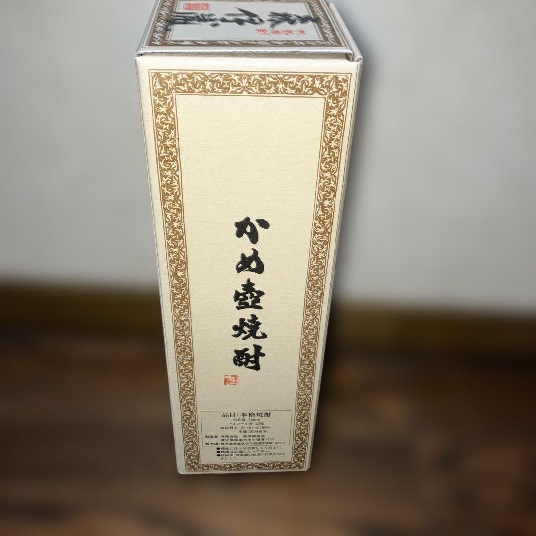 【未開封】森伊蔵　720ml 1本