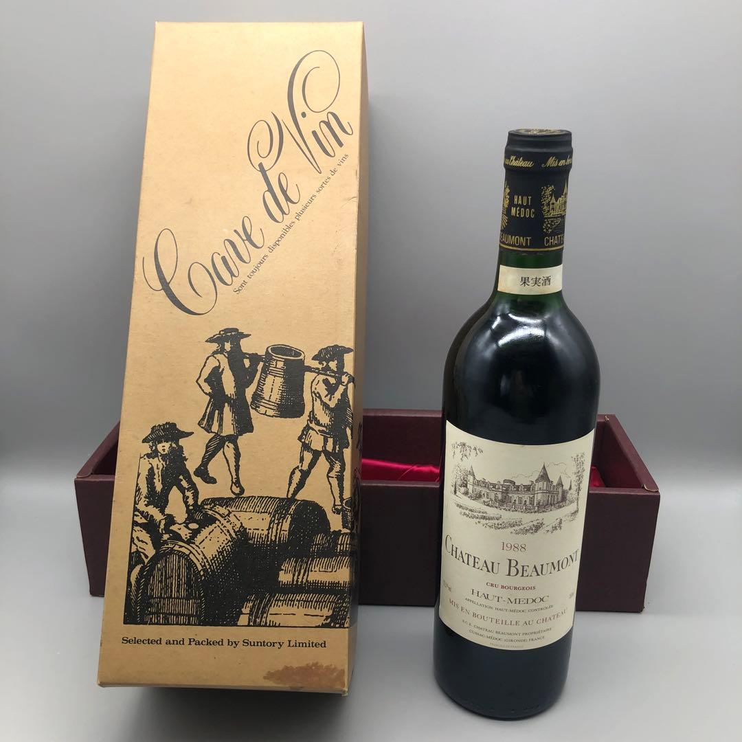 シャトーボーモン1988フランスボルドー赤ワインクリュブルジョワ級ビンテージ古酒