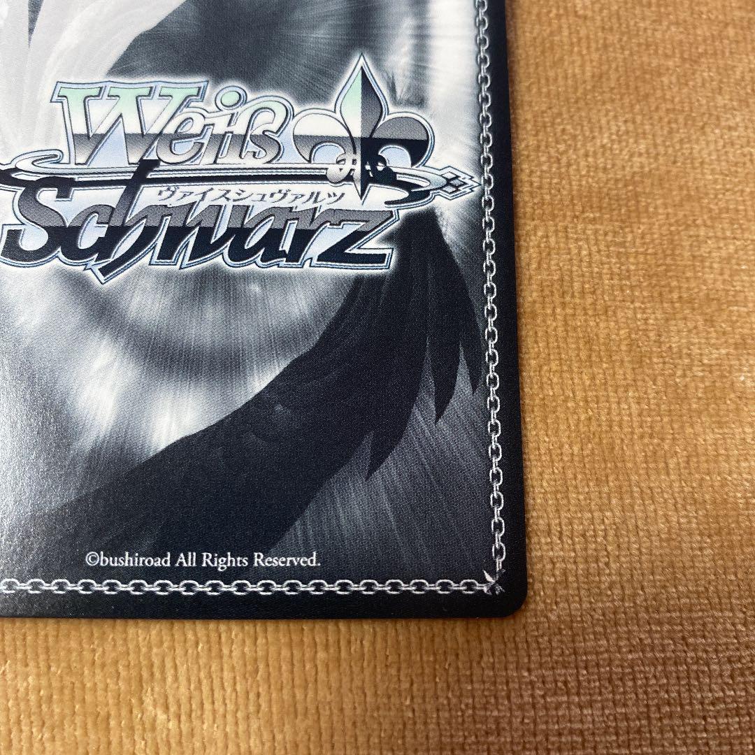 ヴァイスシュヴァルツ　夜闇を裂く風　マスキング　サイン