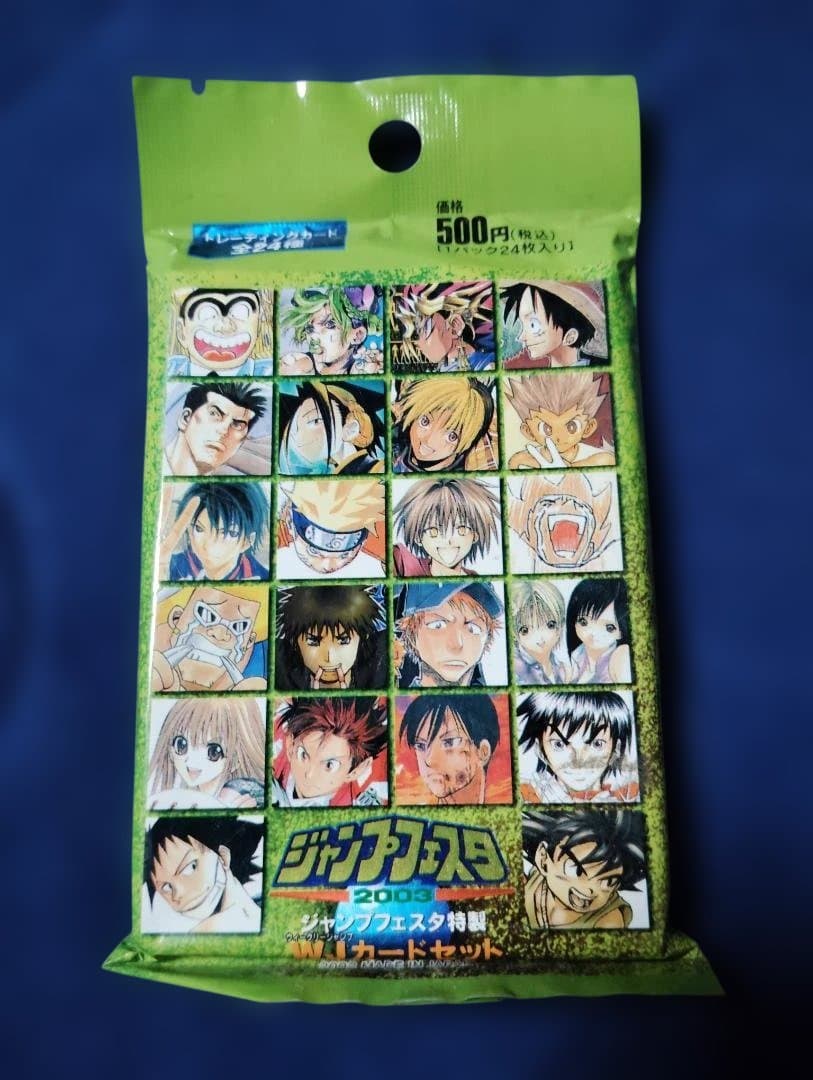 ジャンプフェスタ2003 WJカードセット新品未開封品