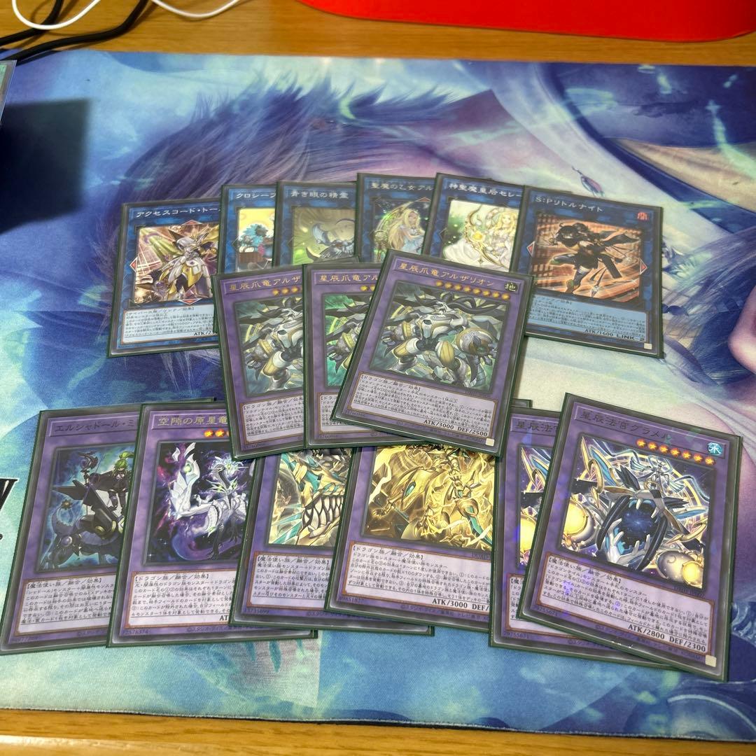 遊戯王　ドラゴンテイル デッキパーツ