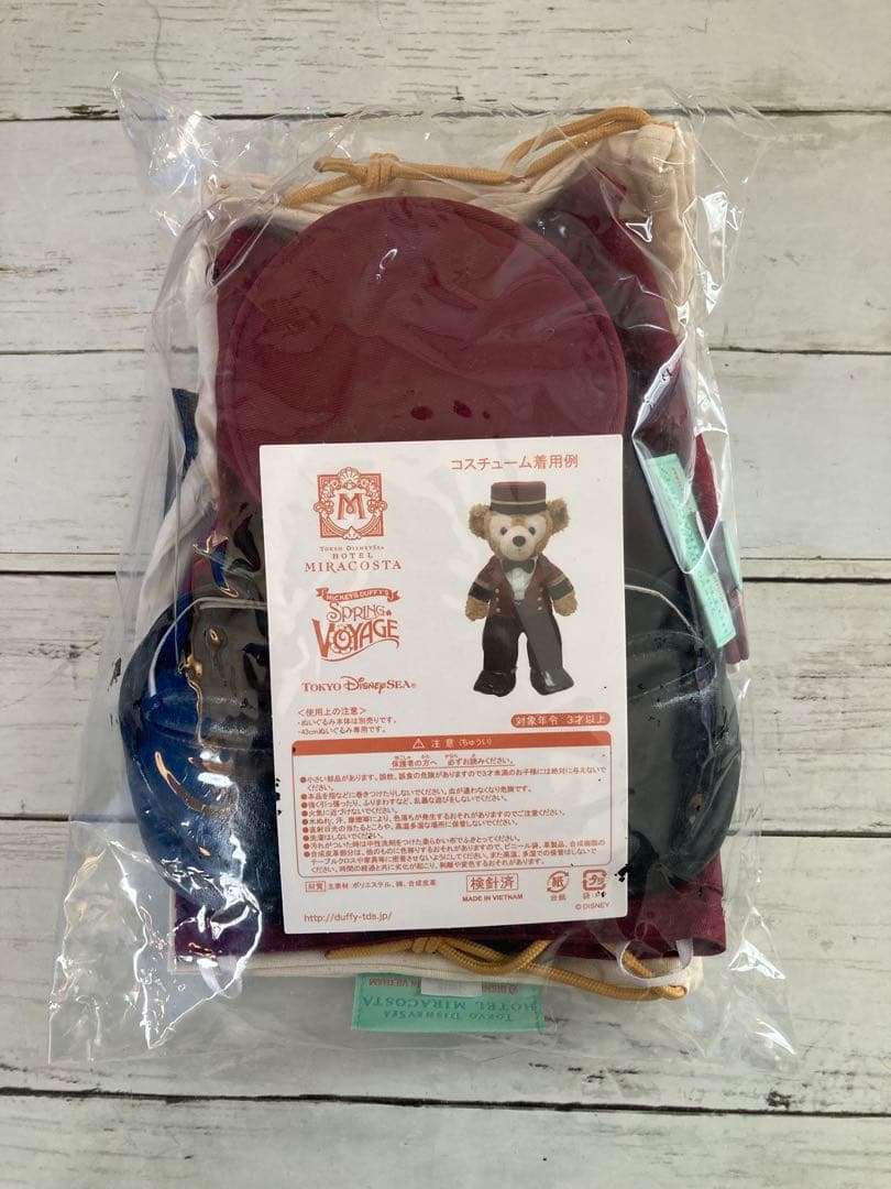 ディズニー　ミラコスタ ダッフィー　コスチューム 宿泊者特典　限定品
